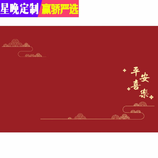 Xingwan anti-slip entrance door floor mats, entrance door mats, household high-end sense, red, festive, stain-resistant, can be cut, Xiangyun-Jiahe Wanshixing, really non-slip, silicone bottom, 50cm (side) 80cm (door)