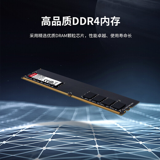 Dahua (Dahua) C300 series DDR4 3200 16GB desktop memory module commercial