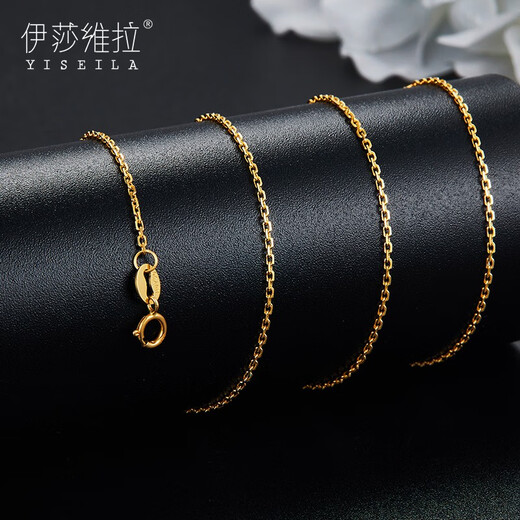 Issa Vera 18K gold necklace women's k gold color gold rose gold AU750 plain chain adjustable Cardia cross chain clavicle chain yellow 18k cross chain 2.2-2.3 grams 50cm