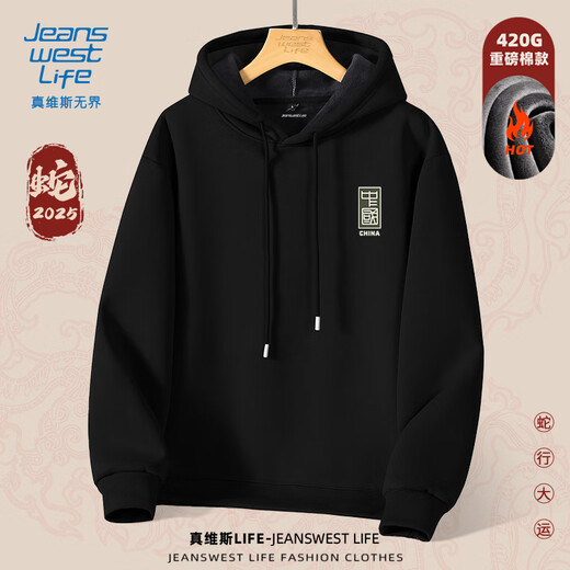 JEANSWEST LIFE Jeanswest national fashion sweatshirt men's 2025 winter men's velvet thickened jacket men's outdoor thick warm tops