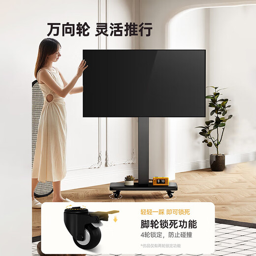 Xiaomi (MI) movable TV bestie machine live broadcast large-screen projection advertising machine 32/43/50/55/65/75/85-inch home flat-panel display floor stand all-in-one machine 55-inch movable TV TV + mobile stand + wireless screen projection device