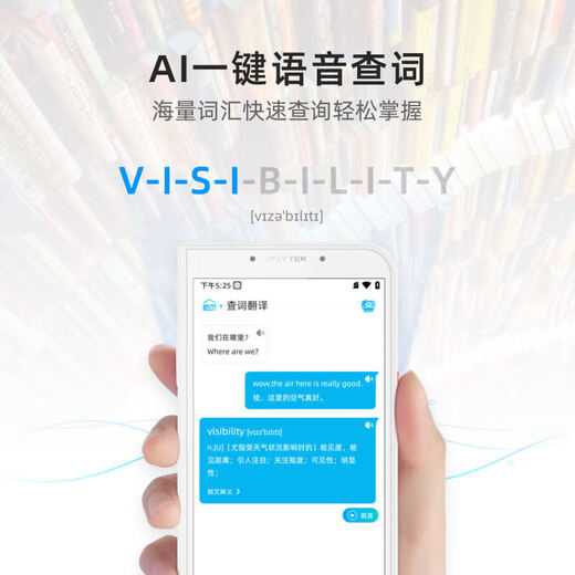 HKUST iFlytek English Learning Machine iFlytek English Pass Y1 Children's Tutor Point Reading Machine Early Education Machine English Translator Student Tablet English Pass - White