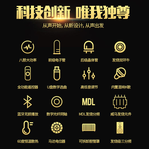 君笛 S310旗舰发烧级胆机音响套装大功率胆机功放机三分频10寸hifi书架音响客厅组合音箱家用音响 S310套装