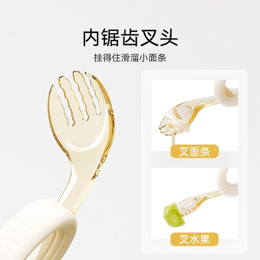 英氏（YEEHOO）婴儿辅食勺一岁学吃饭儿童训练勺PPSU餐具弯头叉勺宝宝辅食勺子 【PPSU材质】2件套+防尘收纳盒