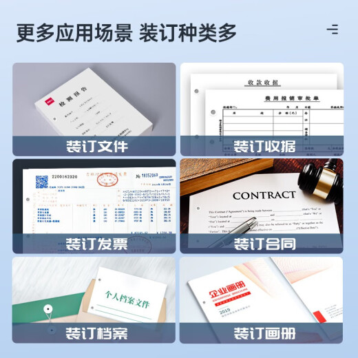 DELI得力自动凭证装订机会计用打洞器热熔铆管装订财务凭证打孔机胶管 得力14667装订机+备用钻刀1个