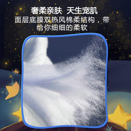 三只小猪 星光尿裤系列婴儿医护级尿不湿超薄干爽大吸量拉拉裤 星光纸尿裤M码46*2