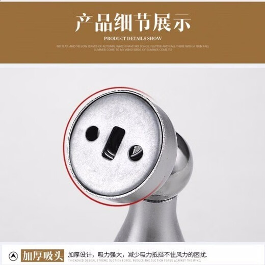 维诺亚强磁加厚304不锈钢门吸 房门防撞门顶卧室地吸卫生间强磁门碰 不锈钢拉丝银04厚[低档838门吸 强磁加厚不锈钢[要打孔款]送螺