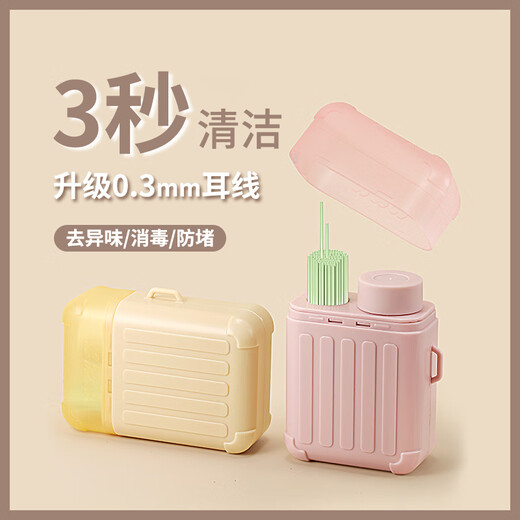 DAISY DREAM 240 ear piercing ultra-fine cleaning threads for women to remove odors, anti-clogging artifact cleaning thread, clean ear piercing suitcase, 180 ear threads + rose scented cleaning liquid