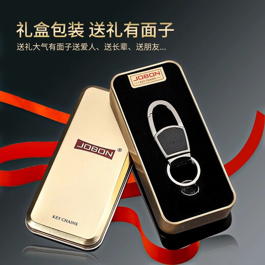 Jobon High-End Car Schlüsselkette Herren Taille Hanging Persönlichkeit Kreativ Einfacher benutzerdefinierter Schriftzübung Schlüsselketten Ring Ring Anhänger Geschenk Golden