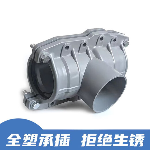 Shantoulin Village PV Haf Festival transformer tee hinge hinge fast repair branch farmland irrigation pipeline leak repair 110 card type PV Haf Festival tee 12590 included
