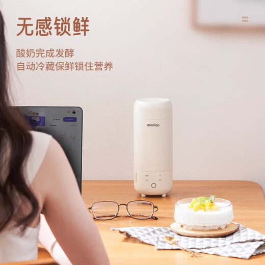 MOAIQO 摩巧小鲜盒酸奶机家用小型全自动酸奶发酵机智能自制酸奶便携杯 SN-01 【随身酸奶杯】一键制作*自动保鲜
