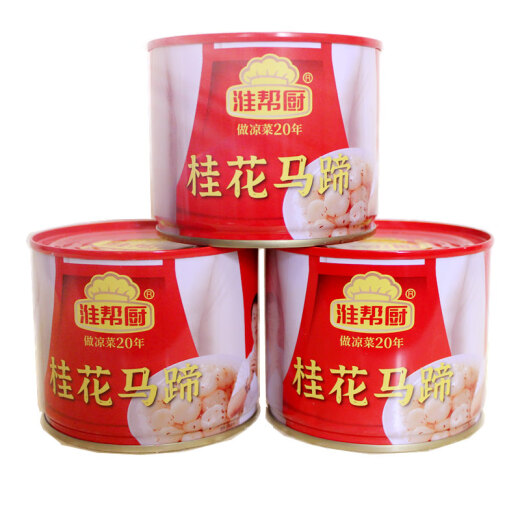 淮帮厨桂花马蹄罐头320g罐装开罐即食脆甜新鲜水果荸荠餐饮冷盘休闲包邮 淮帮厨马蹄6罐*320g（已售1098件