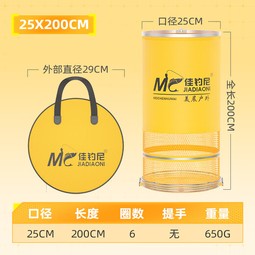 JIADIAONI new fish protection fishing small fish net bag quick-drying mesh bag black pit special steel ring fishing protection bag 25cm 2m double ring fish protection thickened rubberized mesh rubberized anti-hanging