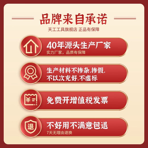 TIANGONG electric hammer drill bit impact rotary electric hammer square handle round handle concrete slotting cement through brick wall four pits two slots square handle 6*150