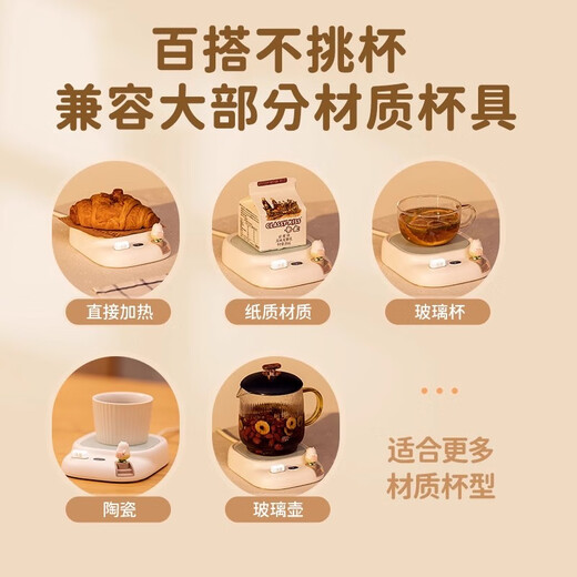 Aonian Tangya Heating Coaster 55 degrees constant temperature adjustable household thermal water cup base smart hot milk artifact khaki (warm coaster) 1L