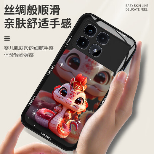 品托 适用红米k70至尊版手机壳k70pro新年款液态玻璃保护套k60pro蛇年全包镜头防摔轻薄创意卡通高级感 K60/Pro【珍珠白-皇冠蛇宝C687】+手机膜 液态玻璃壳
