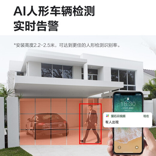 EZVIZ Camera H8 3MP/5MP outdoor surveillance camera home full-color wireless wifi cloud billiard machine two-way voice monitor 360 degrees with night vision AI full-color intercom version H8-3 million pixels official standard