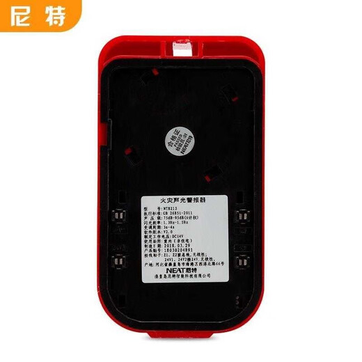 Nohengtai Nite sound and light NT8213/9213 fire sound and light alarm Nite sound and light alarm Nite sound and light NT9213EX explosion-proof sound and light NT8213 sound and light four-wire