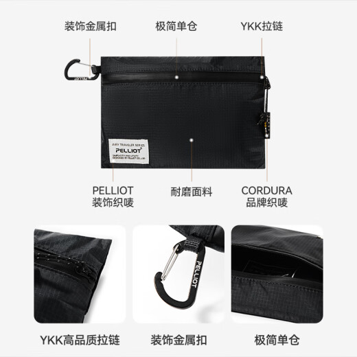 伯希和（Pelliot）户外手包CORDURA运动轻巧便携手机包多功能收纳包16402608灰
