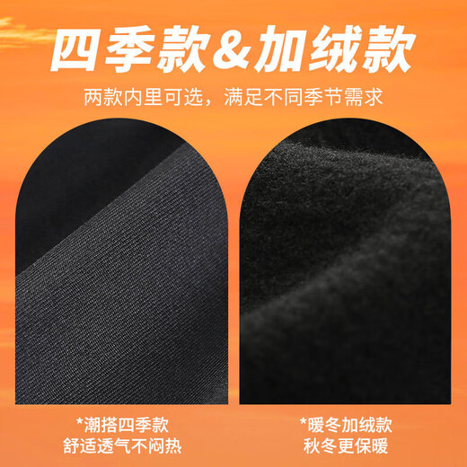 NIUKAILE quick-drying tights men's sports suit spring and summer running training clothes fitness high elastic long-sleeved leggings elite long-sleeved world unparalleled 3XL recommended weight 155-180Jin Jin equals 0.5 kg