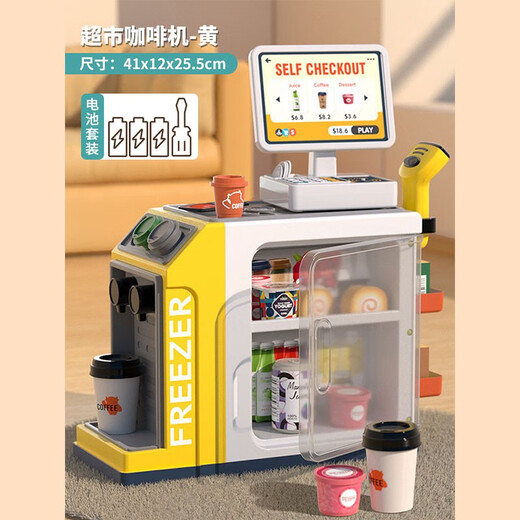 赟娅超市收银机过家家玩具仿真女孩便利店收银台儿童厨房过家家送礼 【绿色】甜品贩卖机