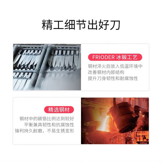 双立人水果刀蔬菜刀多用刀家用不锈钢刀具 红点蔬果刀