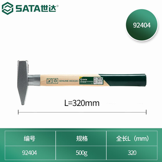 Shida (SATA) fitter's hammer wooden handle small hammer hardware duckbill hammer sheet metal hammer electrician hammer hand hammer flat hammer 92404 wooden handle fitter's hammer 500g