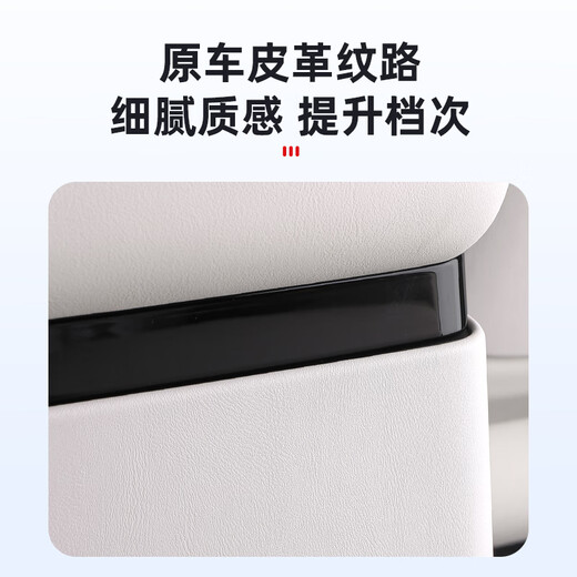The road map is suitable for the ideal MEGA rear refrigerator anti-kick pad car interior modification rear air-conditioning anti-kick plate cover shell supplies accessories MEGA refrigerator anti-kick plate 2 pieces original car leather