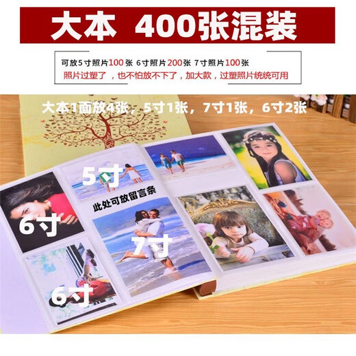 Yinchen Large-Kapazität Album Dieses Album ist 400 567 Zoll gemischtes Insert Album Thin 400 Family Album Memorial Album Baby Growth Record 567-Zoll 400 Fotos ohne Box [kann auf Plastikfotos platziert werden] Das Album wird mit Hartholz-Cover aktualisiert und langlebig upgrade