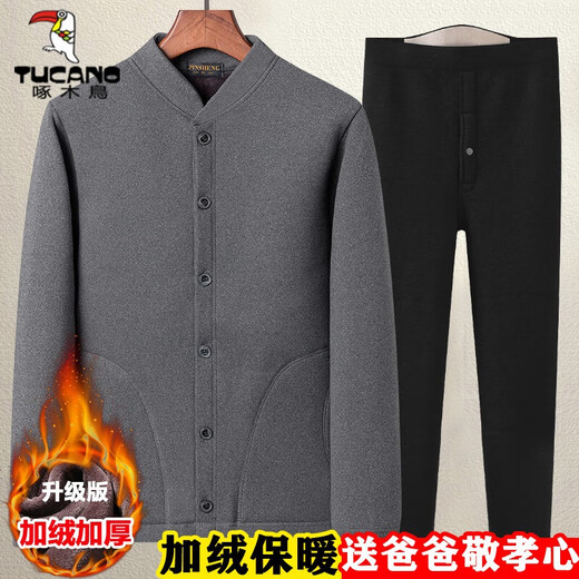 Woodpecker Middle-aged and elderly men's cotton-padded coats, men's velvet thickened warm small cotton-padded jackets, inner suits, elderly clothes, jackets, grandpa and dad winter clothes 203 stand-up collar light gray tops + pants 2XL 120-140Jin Jin equals 0.5 kg