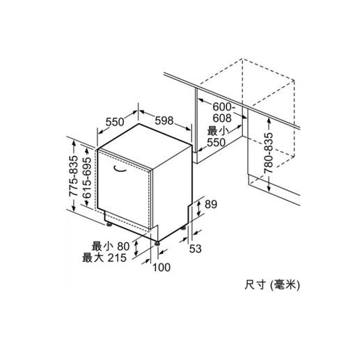 Bosch fully recessed stainless steel panel dishwasher SJV4EKX00C 24-hour anti-leak protection 24-hour anti-leak protection