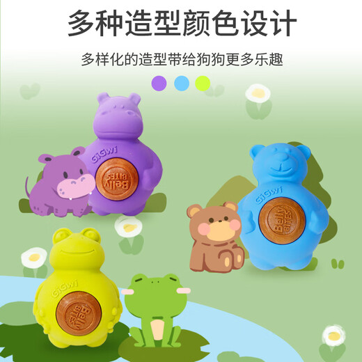 GiGwi dog toys teething cakes to relieve boredom for large and small dogs rubber bite-resistant puppy snacks toys teething cakes refill S