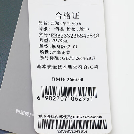 Anniversary Bird Suit Men's Autumn Men's Artist Series Fashionable Formal Suit Micro Suede Jacket and Pants Suit Blue Herringbone Pattern with Orange Stripes - Slim Double Row 44 A(165/88) /Please note waist or trousers