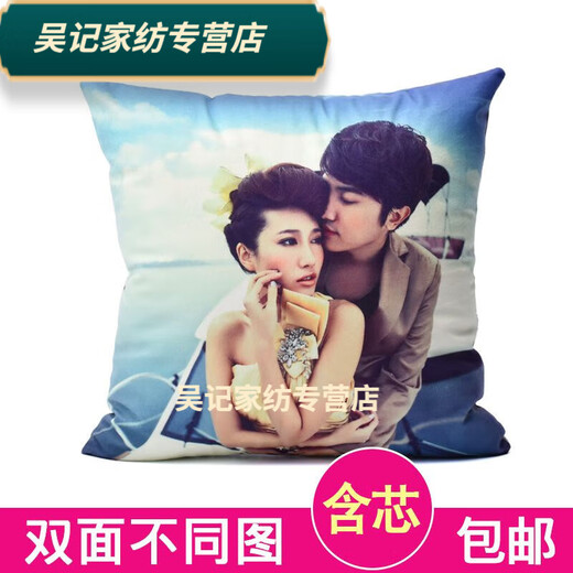 Rongtao pillow, customized with pictures and photos, double-sided custom real person birthday gift girl pillowcase creative baby velvet (double-sided printing + pillow core) 45X45 cm (regular size - including pillow core)