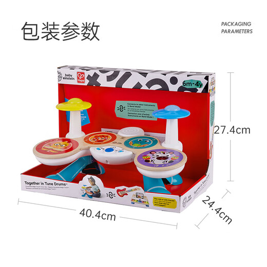 Hape Kindergartenunterricht AIDS Anfänger Jazz Drum Intelligent Mix Touch-Set Drum Kindergeschenk 800900