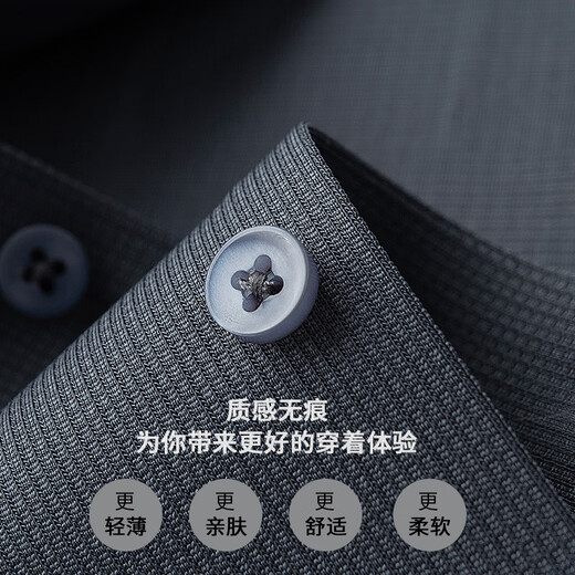 PRIDEME轻奢秋季薄款免烫抗皱华夫格衬衫男长袖修身大领V领休闲衬衣男士 BNS6636-绿色 XL
