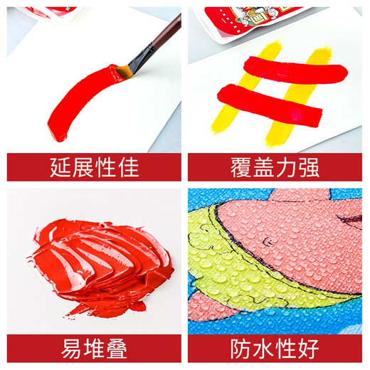中盛画材 12色丙烯颜料油彩不掉色防水防晒儿童染料画画彩绘工具套装纺织涂鸦diy手绘小盒装画衣服鞋石头美术写生
