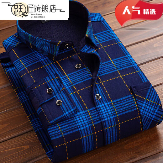 La camisa cálida de los hombres de Yuejiang más el terciopelo, camisa de manga larga de manga larga, de mediana edad y ancianos, prendas a cuadros de ropa para hombres 1/2 piezas 3C HB679 3xl adecuado para 160jin [Jin equivale a 0.5 kg] -179Jin [Jin iguala 0.5 kg]