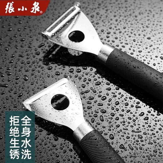 张小泉削皮刀刮皮器不锈钢刮皮刀土豆削皮器瓜刨刨刀刨子厨房专用水果刀 削皮刀