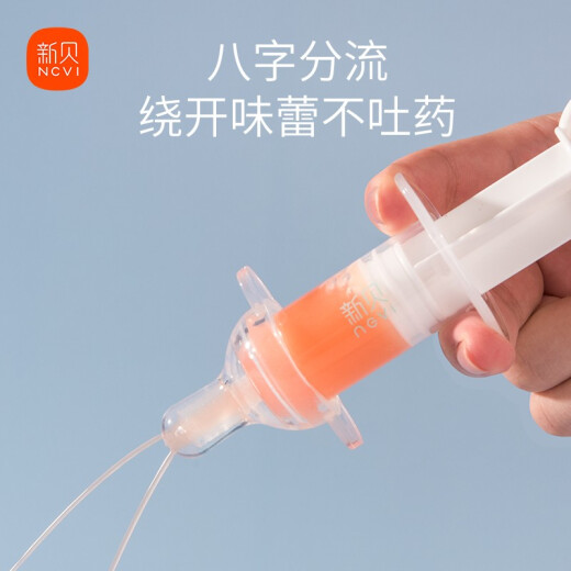 Xinbei Babymedikament Fütterungsvorrichtung mit Skala-Tröpfchen-Wasserversorgungsstil-Kleinkind Baby Nehmen Sie Medikamente und Fütterungsmedizin 9763