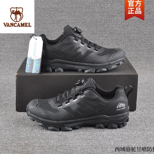 
Western Region Camel Canadian Men's Button Water-Splashing Lightweight Anti-Slip-resistant Wear-Resistant Outdoor Hiking Shoes Cross-Country Running Shoes Big Foot (6636) Black-Western Region Camel Official 44