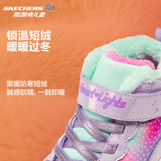 Skechers斯凯奇儿童秋冬保暖运动鞋舒适闪灯休闲棉靴302677L 677L薰衣草色/多彩色/LVMT 28.5