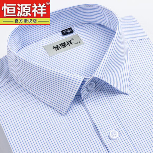 恒源祥男士短袖衬衫夏季薄款商务休闲宽松免烫抗皱中年条纹衬衣爸爸装 DX6623 38