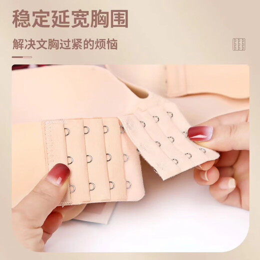 星恒梦内衣加长扣文胸延长扣延伸排扣背扣连接扣搭扣带三排三扣胸罩胸衣 黑色+肤色+杏色+白色【12片装】