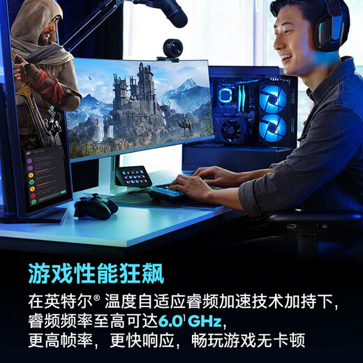 Intel (Intel) 15th generation Core Ultra U9 285K U7 265KF U5 245KF 14th generation Core i7 14700KF i9 14900K Chinese boxed CPU processor i9 14900K 24 cores 32 threads with core display