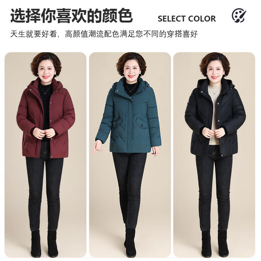 Aimaiyi middle-aged and elderly mothers autumn and winter short clothes and coats grandma autumn and winter velvet thickened hooded clothes for the elderly 196 wine red 4XL 130-145Jin Jin is equal to 0.5 kg