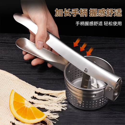 Baijie 304 stainless steel manual juicer, fruit and vegetable stuffing dehydration squeezer, orange juice squeezer, juicer press, mud press 304 stainless steel juicer JL-305