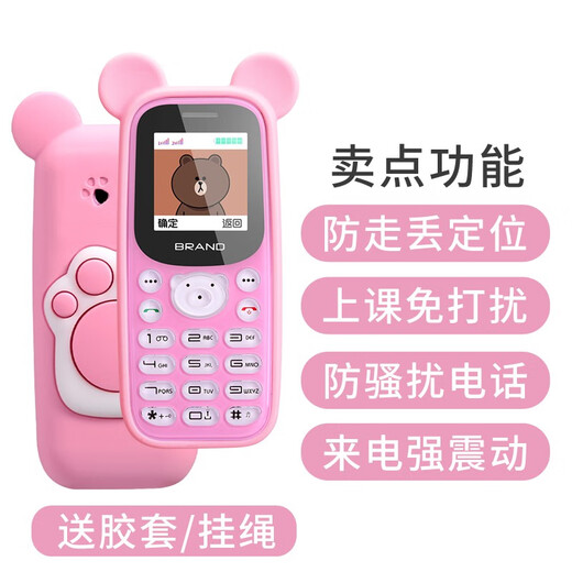 Haoxuan Mini Student Phone Mobile Phone quittez la machine de dépendance Internet pour les hommes et les femmes Connexion du réseau complet Children Junior High School Students Uniquement en train d'appeler la machine âgée Bear Paw Brown [Mobile Case / Line Hang] Mobile 4G [256MB]