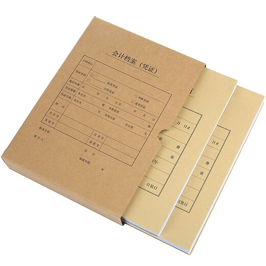 西玛(SIMAA)A4凭证盒 牛卡纸  a4记账凭证纸会计档案装订盒305*220*50mm A4横版侧宽4cm 50个[674克进口]