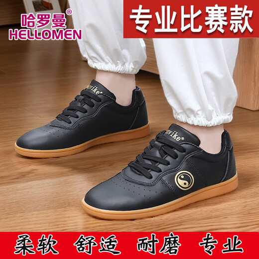 Harroman Full Leder Tai Chi Schuhe für Frauen Kuh Sehne Sohle Tai Chi Boxschuhe für Männer für Männer Kung Fu und Kampfkunstschuhe für Acht-Abschnitte Brokat-Trainingsschuhe für Männer für Männer Trainingschuhe für V9789 Black 44